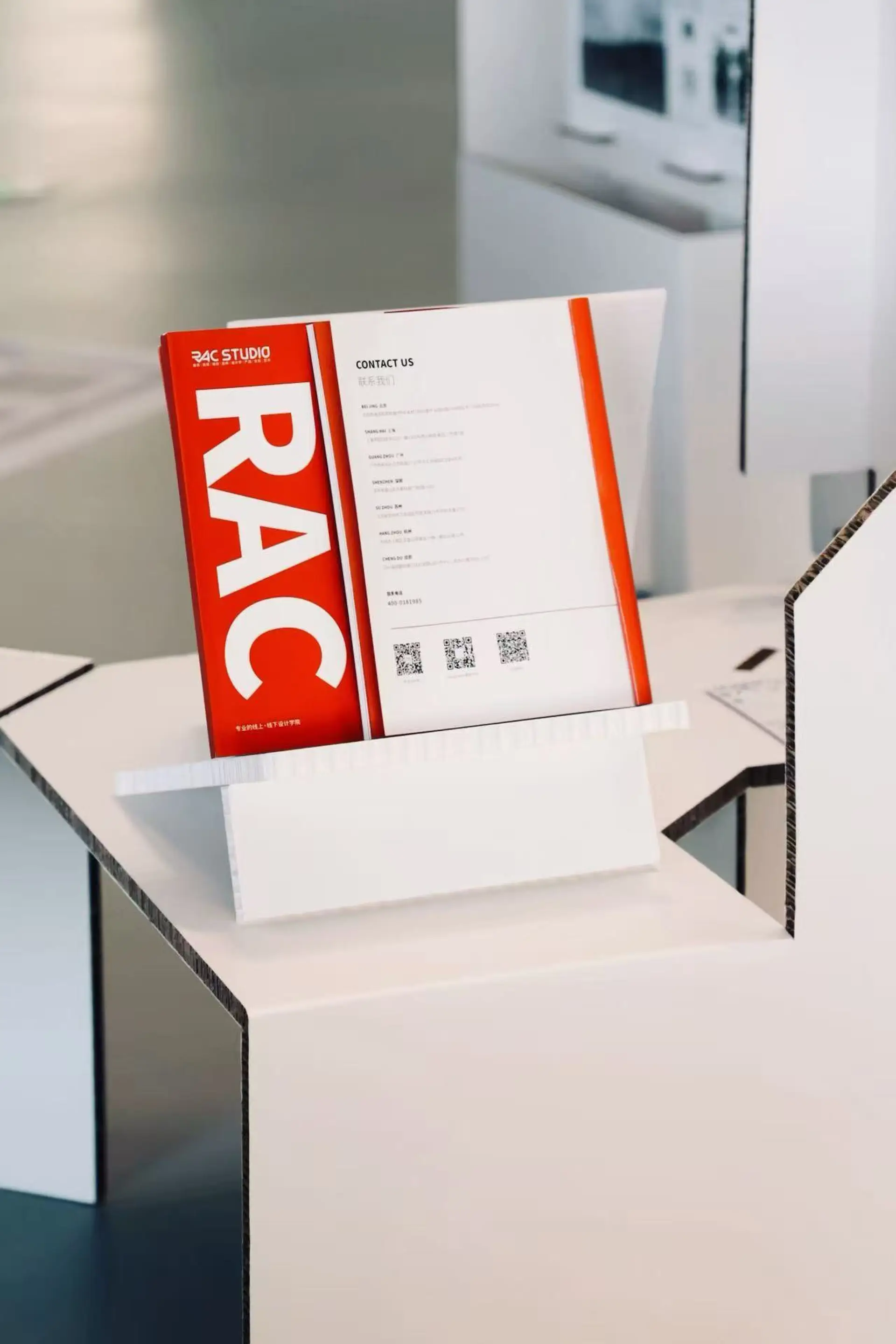 联系我们 - 洞见必行